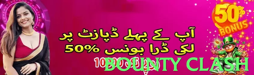 bounty clash App - 5