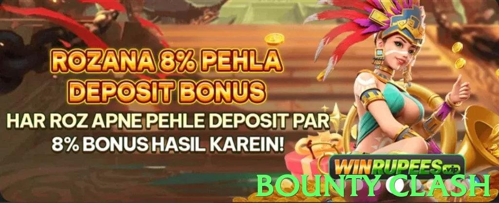 bounty clash App - 5